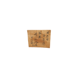 永楽和全 赤絵銀彩蝶牡丹図皿