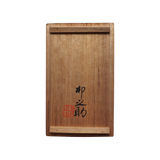 河合卯之助　三釉葉皿 6客揃 共箱