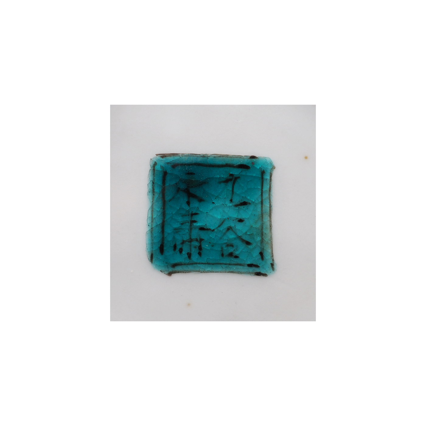 初代矢口永寿 九谷菱形向付 – Gallery Nisui 初代矢口永寿 九谷菱形向付 – Gallery Nisui