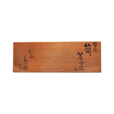 4代須田菁華 染付筍箸置 共箱 5個揃
