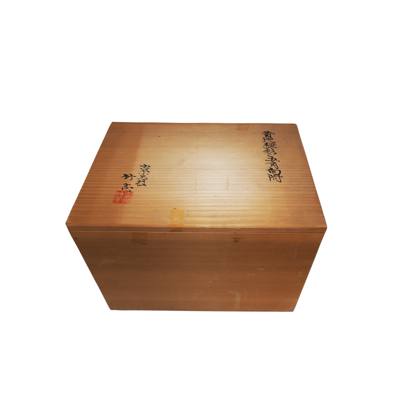 川瀬竹志 黄地緑彩五角向附 – Gallery Nisui 川瀬竹志 黄地緑彩五角向附 – Gallery Nisui