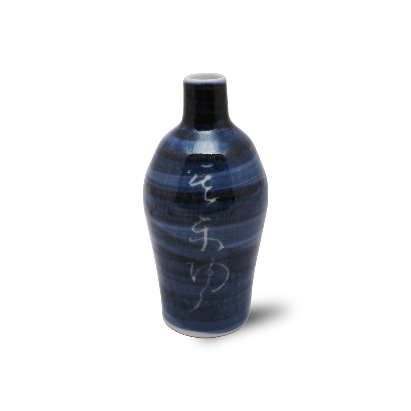 北大路魯山人 北大路魯山人 徳里 さけのみ – Gallery Nisui 北大路魯山人 北大路魯山人 徳里 さけのみ – Gallery Nisui