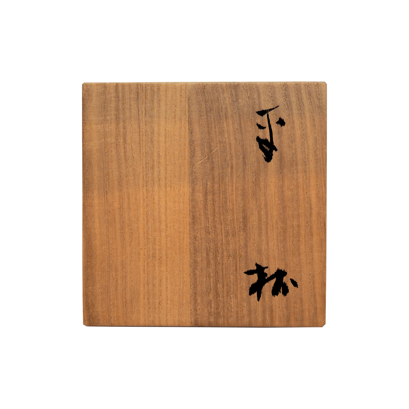 陶芸家 小林東五 粉引 粉吹 小碗 番茶器 汲出 盃 李朝 對州