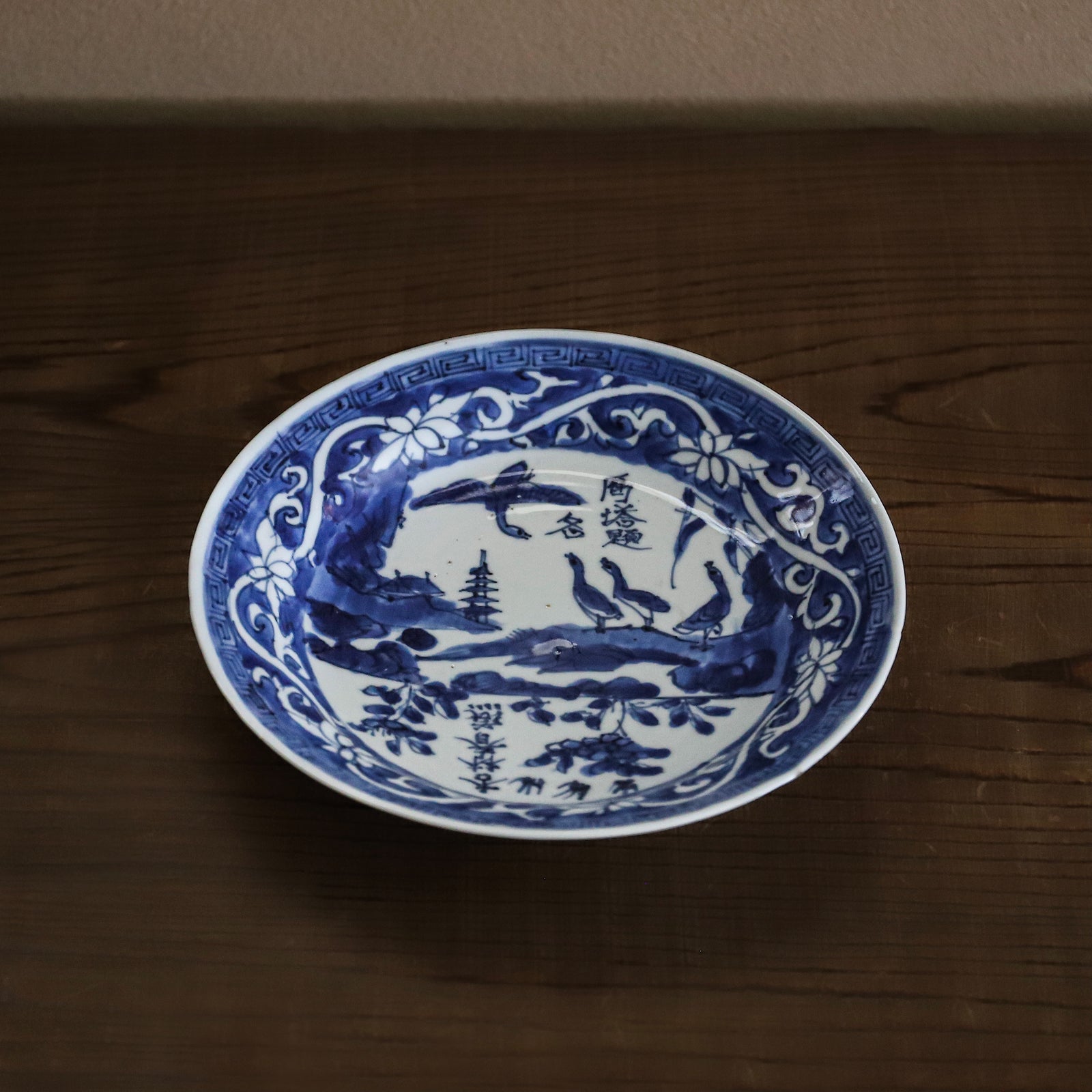 18世紀 新渡 染付芙蓉手皿 「雁塔題名」「杏林春燕」 – Gallery