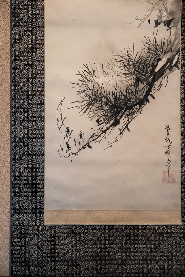 YAMAMOTO ART SHOP – Gallery Nisui