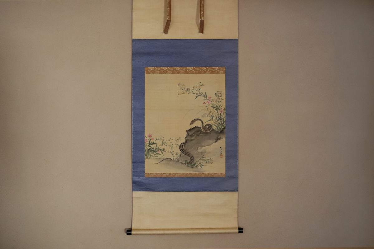 YAMAMOTO ART SHOP – Gallery Nisui YAMAMOTO ART SHOP – Gallery Nisui