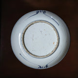 明時代末　古染付馬人図皿