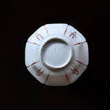 幕末明治 南京赤絵写 八角花鳥文皿