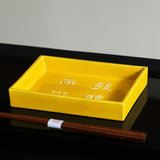 叶松谷 黄交趾向付 鼓腹而遊