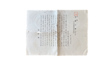 滝口加全 交趾写中皿 10客揃 共箱 共布