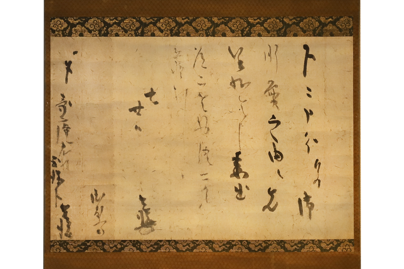 掛軸】本阿弥光悦 書簡 七月二十日付 奇庵老宛 〜会津八一箱書〜 (価格 掛軸】本阿弥光悦 書簡 七月二十日付 奇庵老宛 〜会津八一箱書〜 (価格