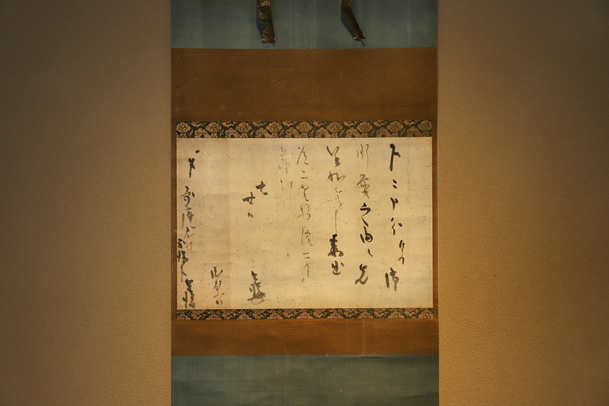 YAMAMOTO ART SHOP – Gallery Nisui