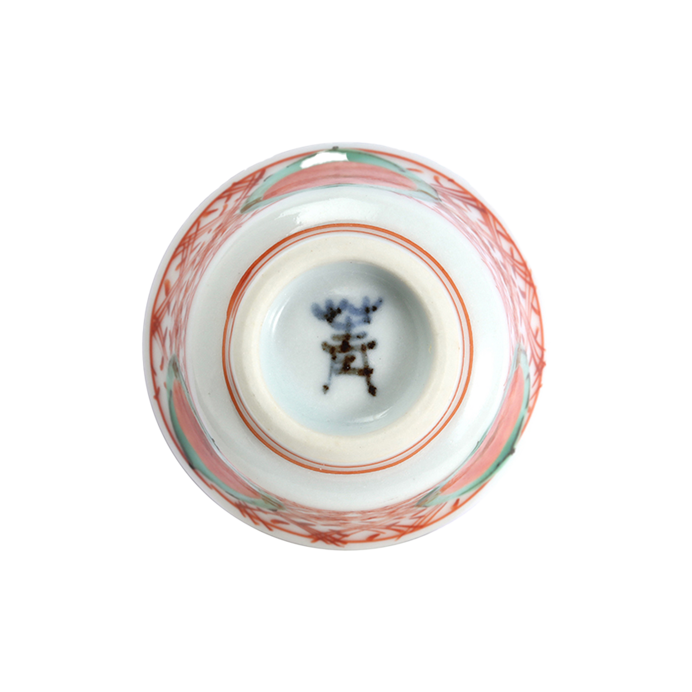 須田菁華 染溜吉字ぐい呑 須田菁華 染溜吉字ぐい呑 九谷焼:染 須田菁華 染溜吉字ぐい呑 須田菁華 染溜吉字ぐい呑 九谷焼:染