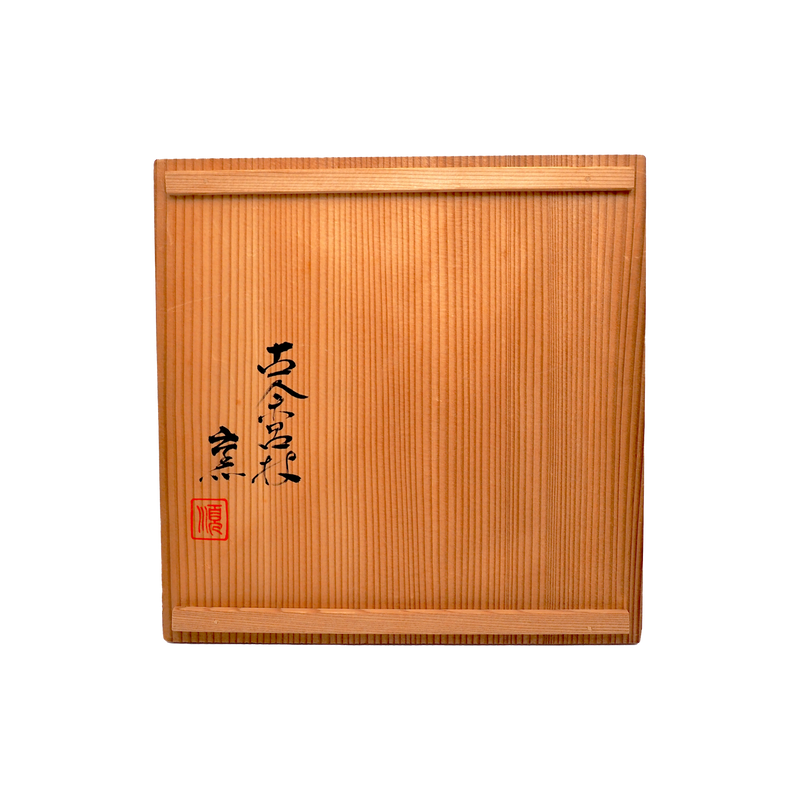 初代川瀬竹春万暦赤絵角徳利 初代川瀬竹春万暦赤絵角徳利