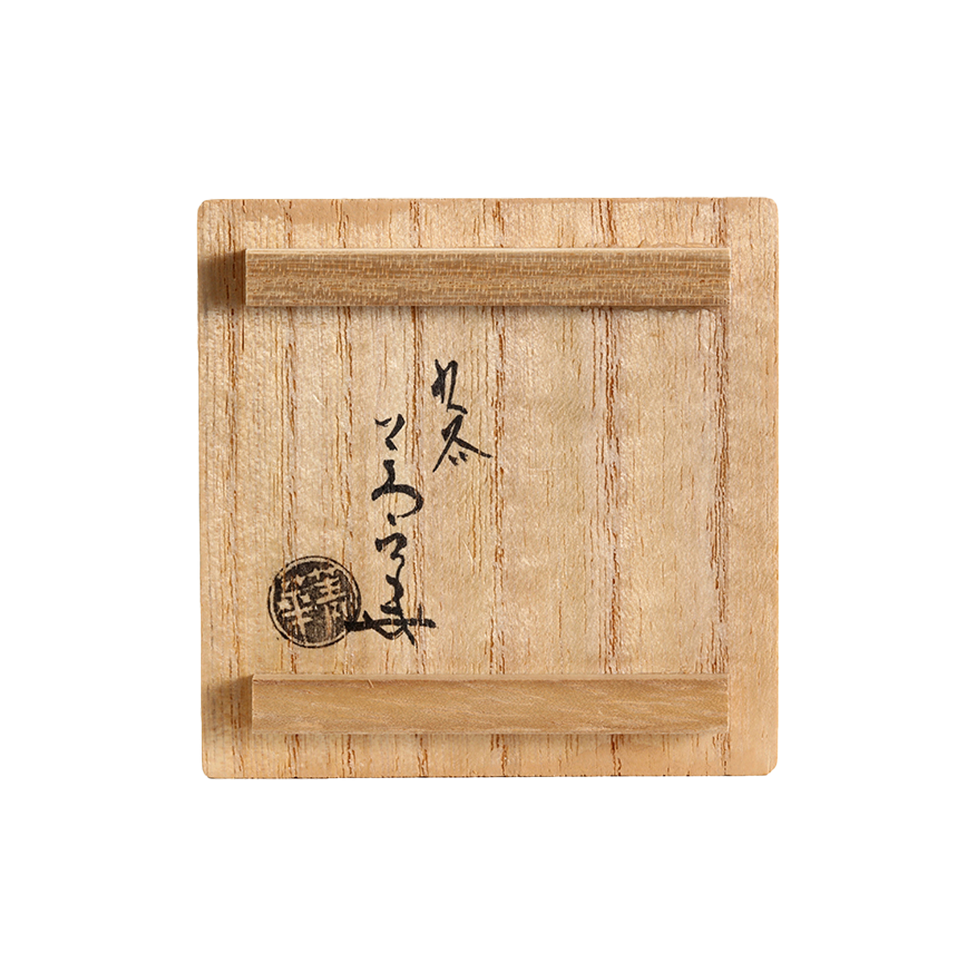 4代 須田菁華 古赤絵吉字ぐい呑 – Gallery Nisui