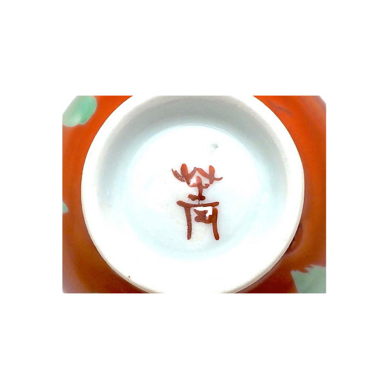 4代須田菁華 赤彩むぎわら湯呑 – Gallery Nisui 4代須田菁華 赤彩むぎわら湯呑 – Gallery Nisui