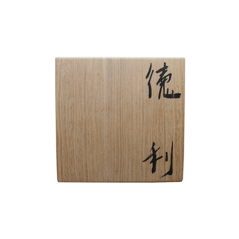 陶芸家 書家 小林東五 書掛軸 合箱 陶芸家 書家 小林東五 書掛軸 合箱 陶芸家 書家 小林東五 書掛軸 合箱 陶芸家 書家 小林東五 書掛軸 合箱