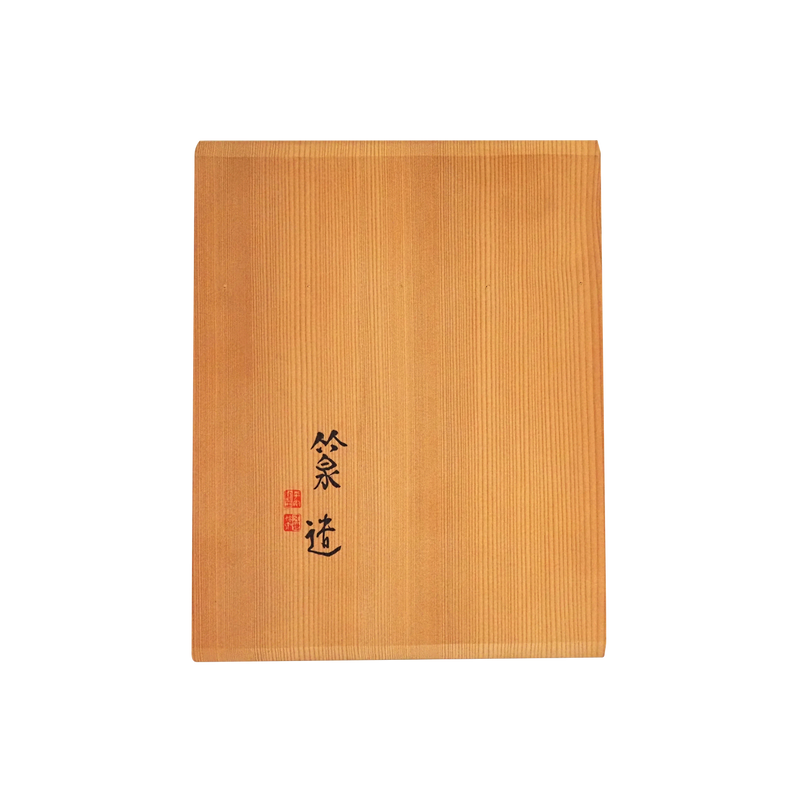 五世 三浦竹泉　赤絵獅子遊魚文五角鉢 (五客揃)