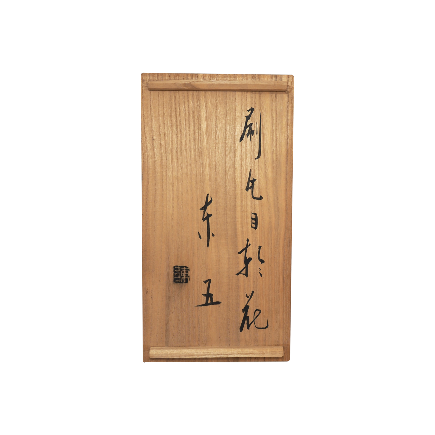 小林東五 刷毛目向付 (五客揃) – Gallery Nisui 小林東五 刷毛目向付 (五客揃) – Gallery Nisui