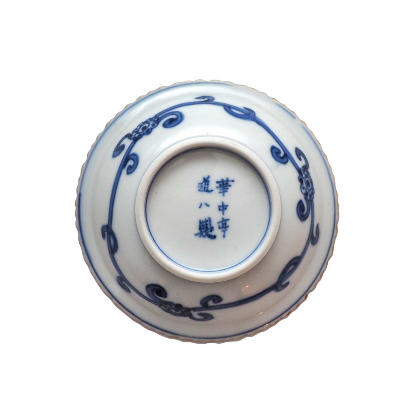 【未使用】高橋芳宣 染付葉型向付 7客 葉文向附 銘々皿/菓子皿 茶道具 食器 未使用】高橋芳宣 染付葉型向付 7客 葉文向附