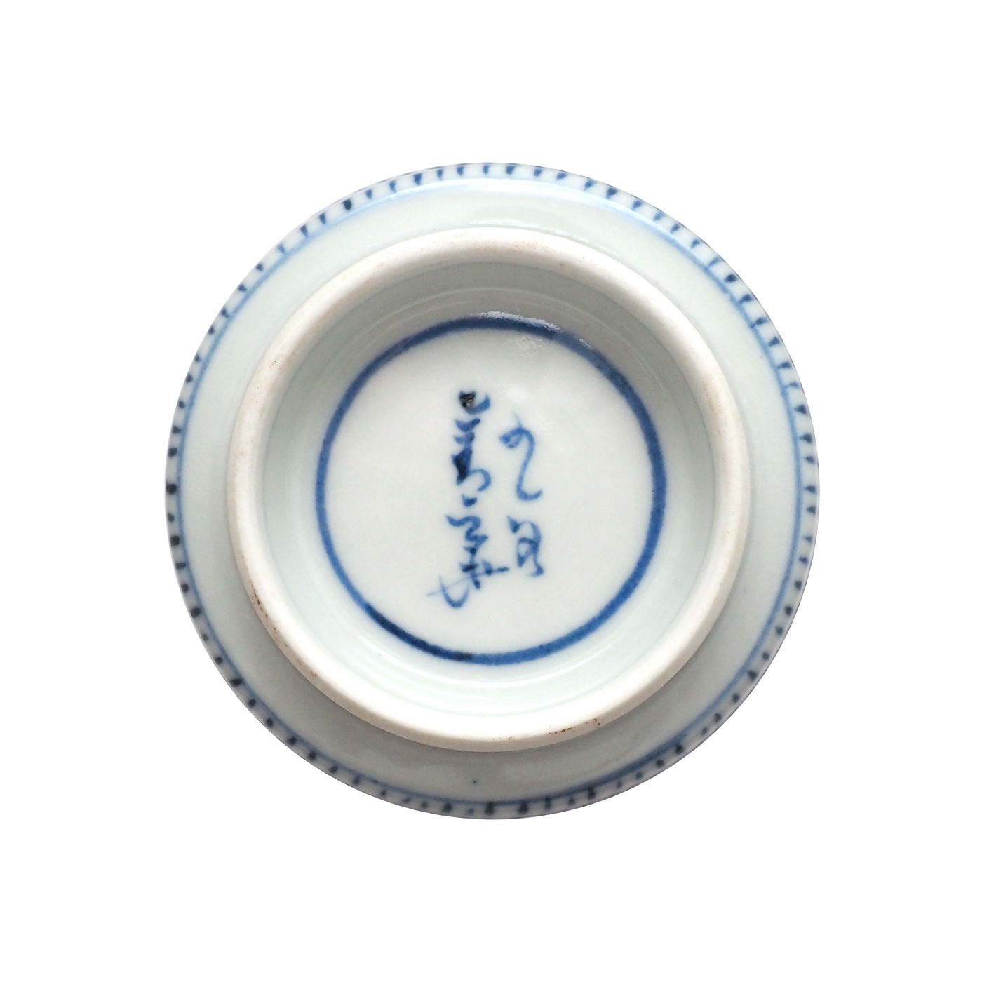 レビュー高評価商品 麦藁手猪口 須田菁華 – Nisui Gallery 工芸品