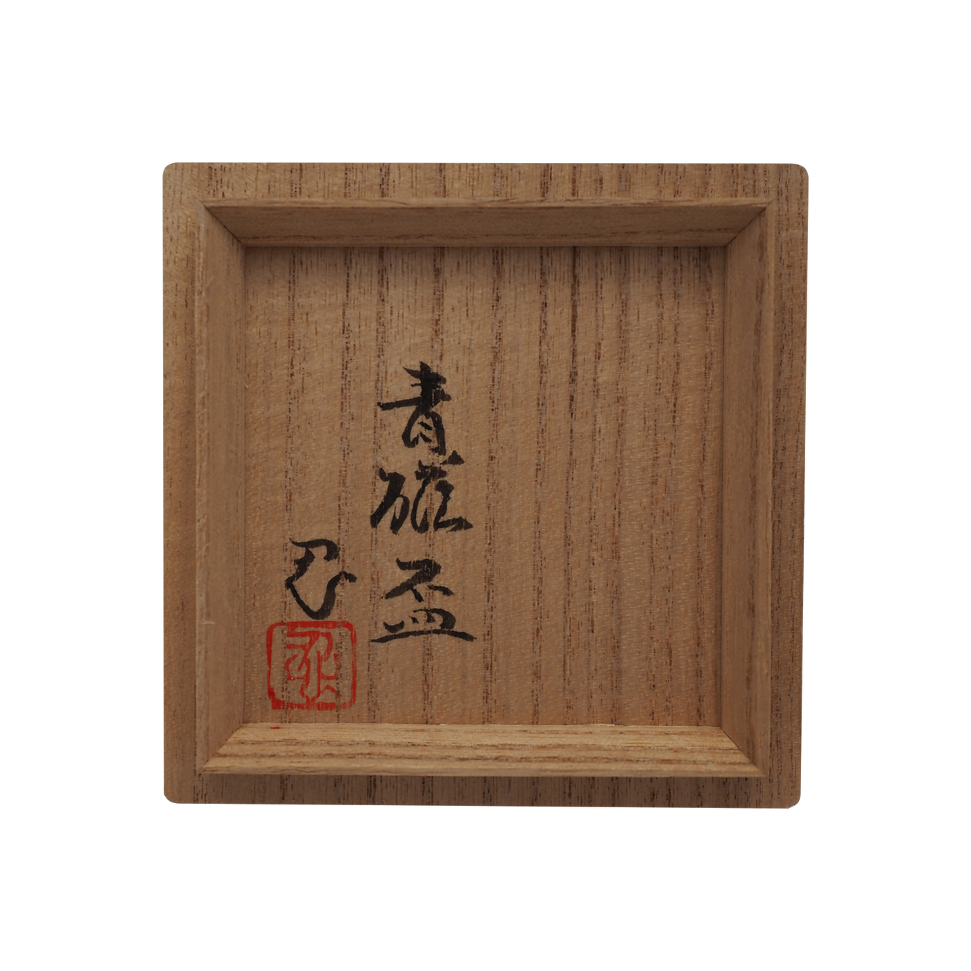【 本銀色絵大盃 】　薄胎磁　高砂画　天保１５年　瀬戸焼骨董　　J1224E 本銀色絵大盃 】 薄胎磁 高砂画 天保15年 瀬戸焼骨董